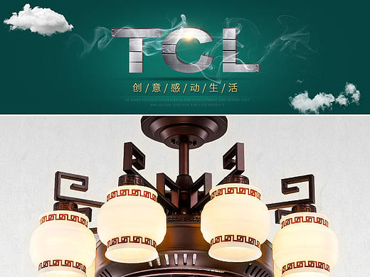 负离子风扇灯-详情