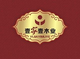 郑州木门图册设计 木门画册设计