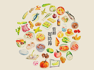 尝鲜 好时节 二十四节气美食月历设计