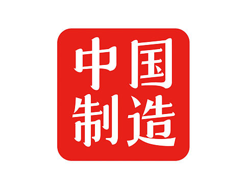 中国制造（个人主页-ZNTY5Mjg5NDg=） - Logo - 站酷设计师唯艺策原创素材 - 站酷ZCOOL