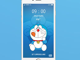 “哆啦喵”主题图标