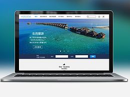 网页设计