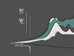 UI-主题设计