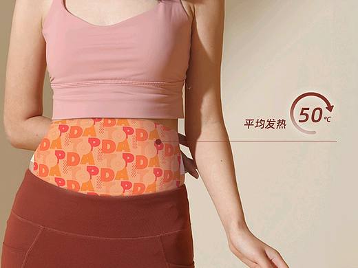 艾草暖腹腰带（个人主页-ZNTc5MTA4ODA=） - 品牌 - 站酷设计师千酲原创素材 - 站酷ZCOOL
