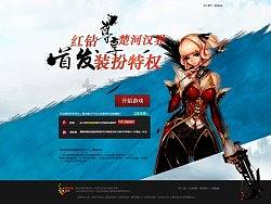 【游戲?qū)ｎ}】-官網(wǎng)網(wǎng)頁（個人主頁-ZMzE0MTE0OA==） - 運營設計 - 站酷設計師尐貓貓原創(chuàng)素材 - 站酷ZCOOL