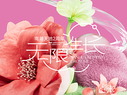 商业