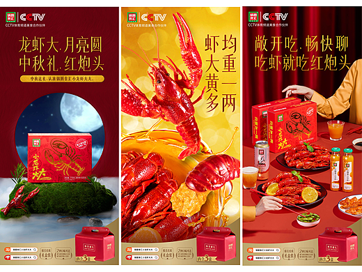 好的传播策略，才能带来好的销量转化