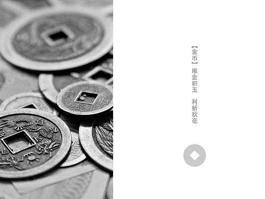 金融公司标志提案  