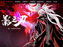 一些网页banner