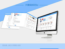 醫(yī)療APP UI設(shè)計(jì)