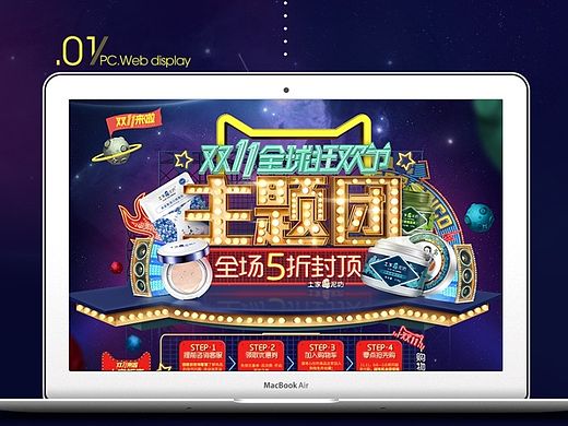 关于我的3版双11“飞机稿” 