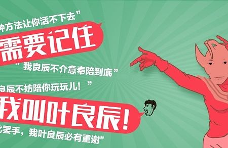 网易云阅读BANNER设计