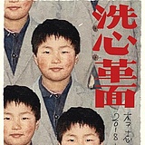 一舊ZZM的头像