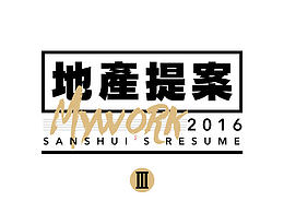 地产