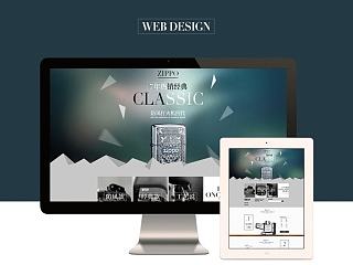 电商设计-zippo首页