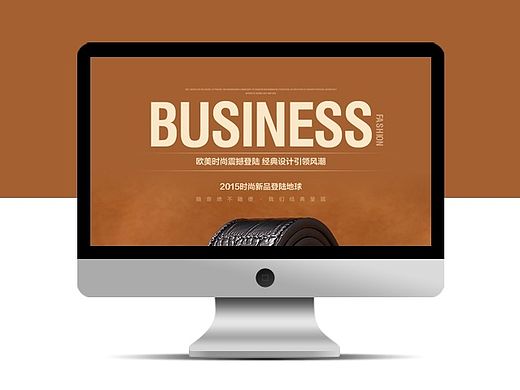 皮带 宝贝详情页