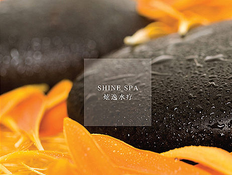 SHINE SPA 炫逸水疗