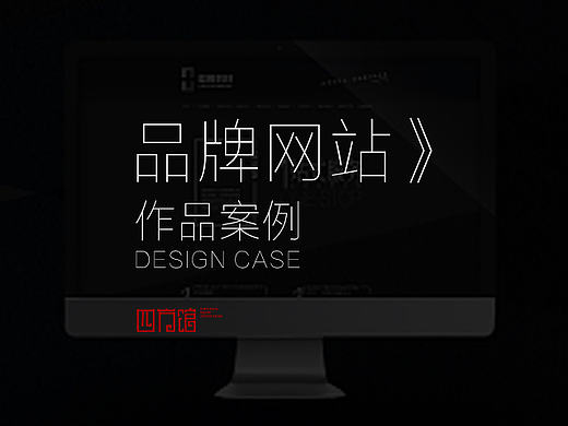 科技公司-网页设计