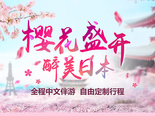 h5专题