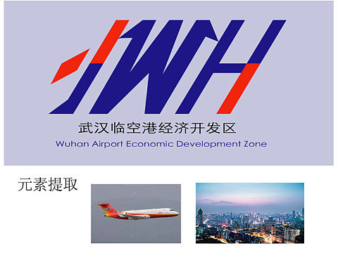 武汉临空港标志征集（个人主页-ZMjc2MTc4NDg=） - Logo - 站酷设计师回身已陌路原创素材 - 站酷ZCOOL