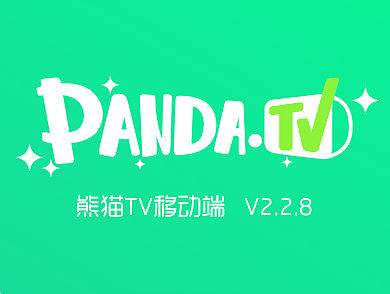 熊貓TV 移動(dòng)端（個(gè)人主頁(yè)-ZMjA4NDQ1MzY=） - APP界面 - 站酷設(shè)計(jì)師jody悠悠原創(chuàng)素材 - 站酷ZCOOL