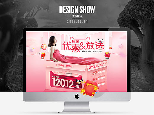 母嬰活動(dòng)專題頁(yè)（個(gè)人主頁(yè)-ZMTk0ODM0MDg=） - 運(yùn)營(yíng)設(shè)計(jì) - 站酷設(shè)計(jì)師angci原創(chuàng)素材 - 站酷ZCOOL