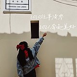 来小卜的头像