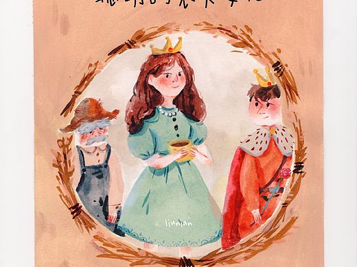 聪明的农夫女儿（个人主页-ZNDg1MTg1NTI=） - 儿童插画 - 站酷设计师liunian0214原创素材 - 站酷ZCOOL