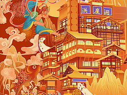 中秋佳節(jié)&重慶地標(biāo)插畫