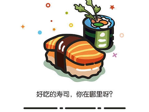 引导页