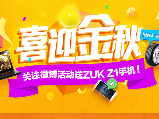 7-9月的电商小东西