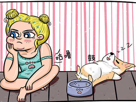 单身狗和狗的日常。