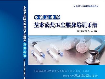 一组书籍封面设计