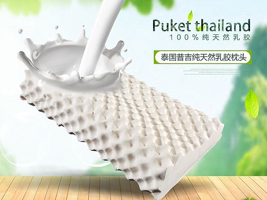 纯天然乳胶枕详情