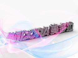 logo字体设计（个人主页-ZMTA2MTc0NA==） - 字体/字形 - 站酷设计师mdora原创素材 - 站酷ZCOOL