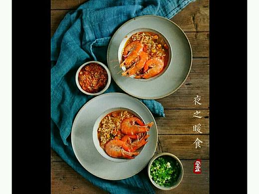 夜之暖食