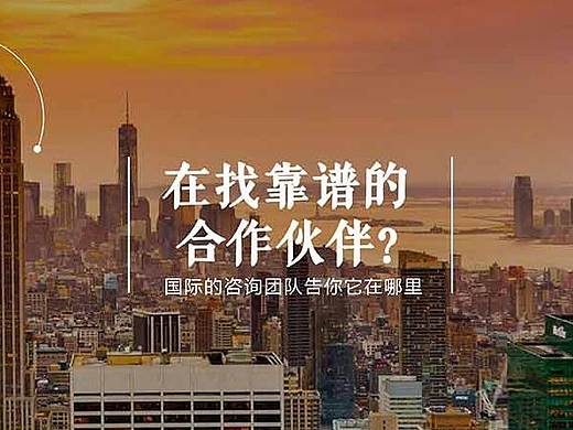 网页（个人主页-ZMTkwNTc1NDA=） - 企业官网 - 站酷设计师开心小可乐原创素材 - 站酷ZCOOL