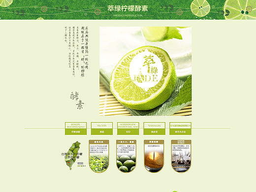 柠檬酵素（个人主页-ZMTU3ODk5MDQ=） - 运营设计 - 站酷设计师倔金小萝莉原创素材 - 站酷ZCOOL