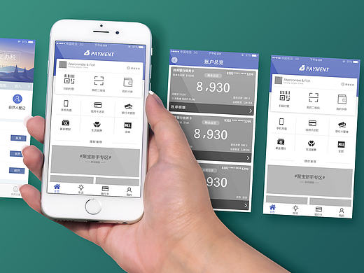 支付APP