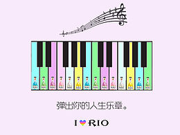 rio鸡尾酒平面设计