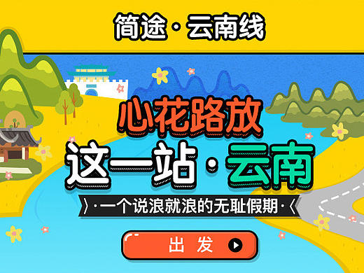 首页-新版本