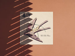 二十四節(jié)氣插畫