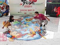 为北京电视台《卡酷》栏目绘制设计的3d立体画原创作品