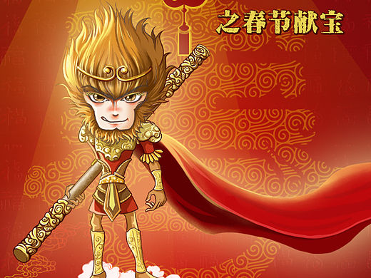 大圣归来之春节献宝游戏界面