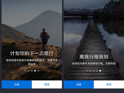 旅游交友APP（个人主页-ZMjEwMDQ4OTY=） - APP界面 - 站酷设计师兔先森的漂流瓶原创素材 - 站酷ZCOOL