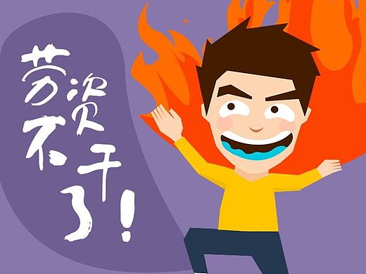 51金融圈职位推广H5页面