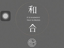ui