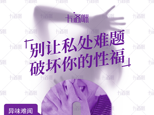 朋友圈海报（个人主页-ZNjA1MDgxMDQ=） - 海报 - 站酷设计师亲爱的羊叔叔原创素材 - 站酷ZCOOL