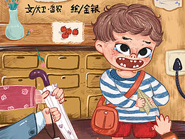 书籍设计