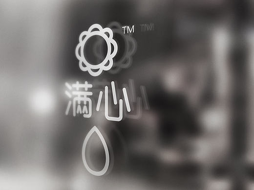 满心农业